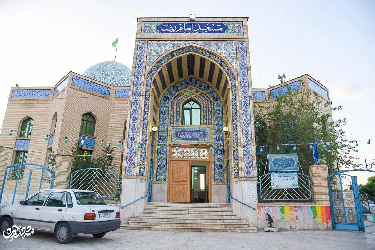 مسجد امام‌رضا(ع)