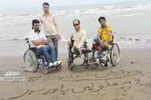 توان معلولان در موسسه محله نیزه &laquo;سبز&raquo; می&zwnj;شود