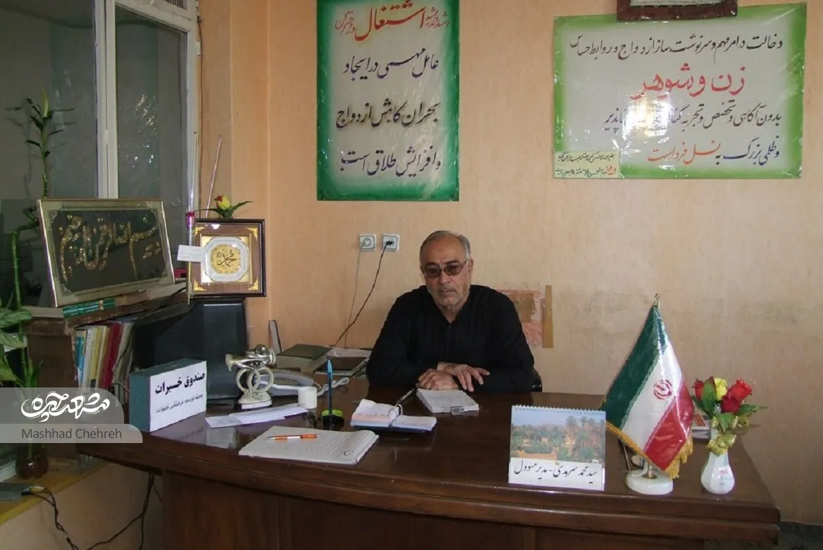 سید محمد سرمدی مدیر مسئول موسسه پیوند جاودان سید محمد سرمدی مدیر مسئول موسسه پیوند جاودان
