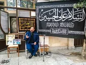 میهمانیِ شهید