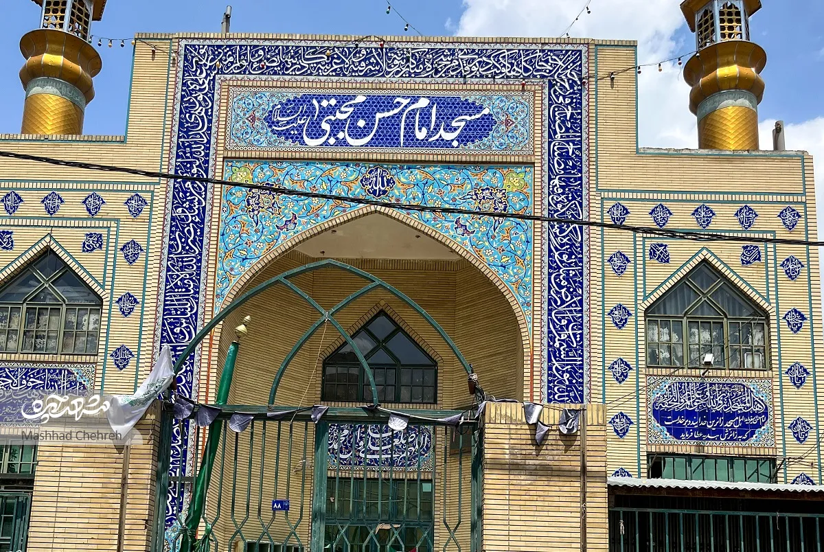 محله گردی محله گردی