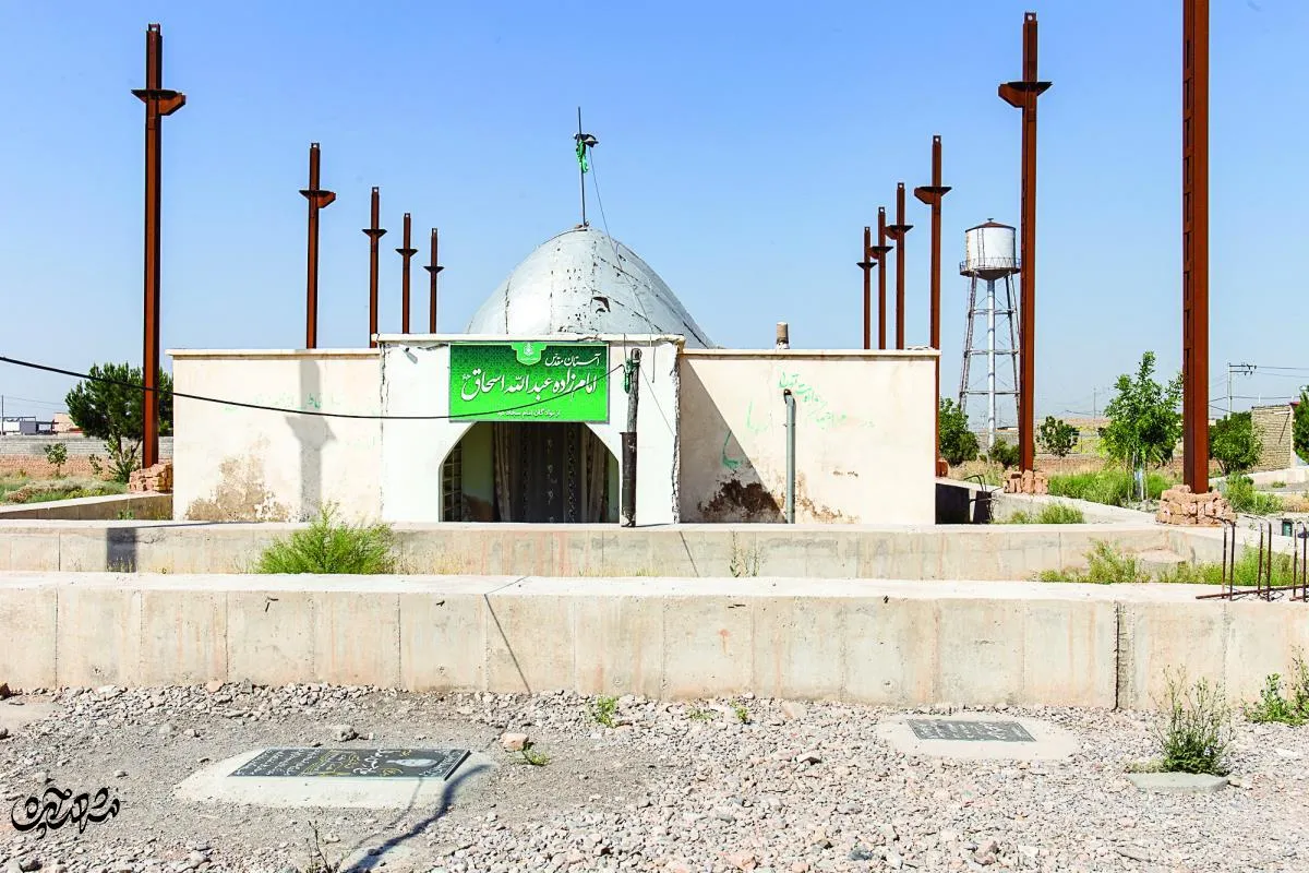 آرامگاه