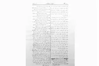 ماجرای نارنجک‌پرانی در مشهد در اوج استبداد صغیر