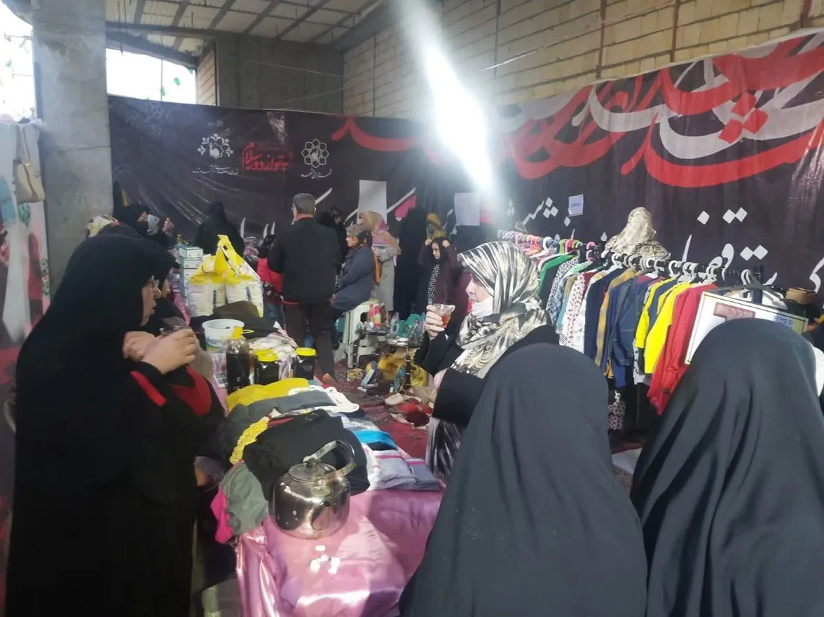 بازارچه حال‌خوب‌کن مسجد سیدالشهدا (ع)