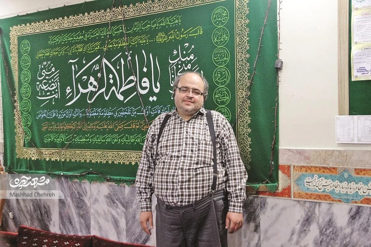 استاد استعدادیابی قرآنی