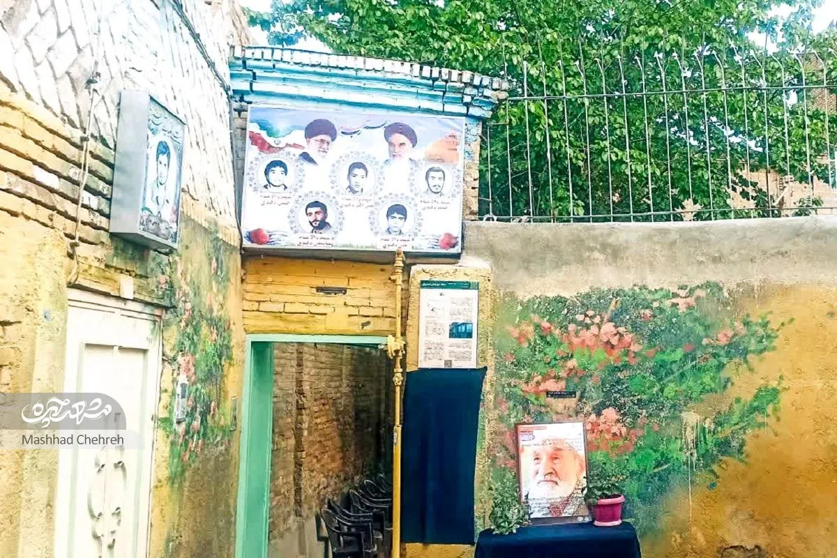 وداع با الگوی ایثار