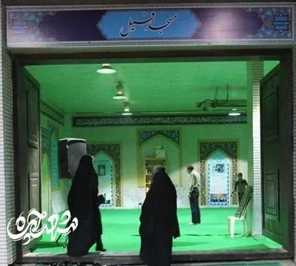 مسجدفیل