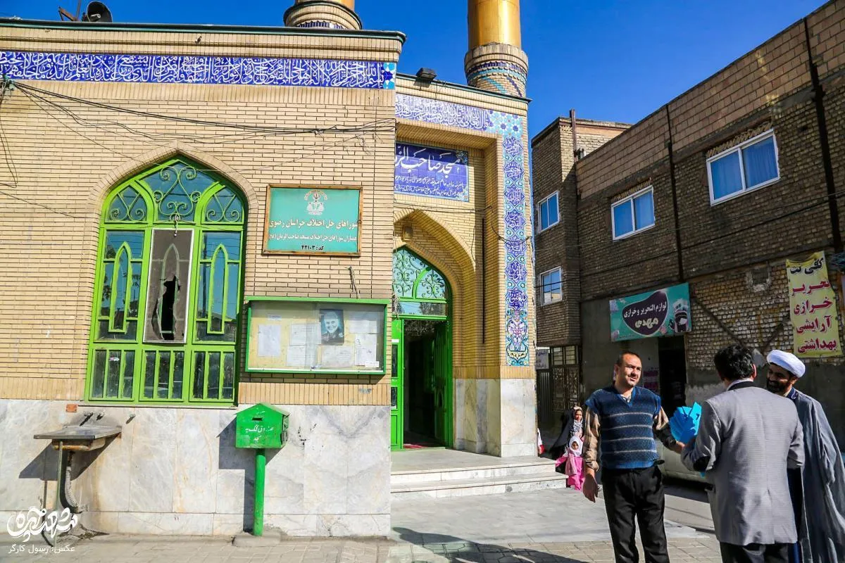 مسجد صاحب‌الزمان( عج )