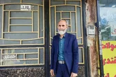 روزگاری برای عبور و مرور در محله قائم(عج) باید باج می&zwnj;دادیم!