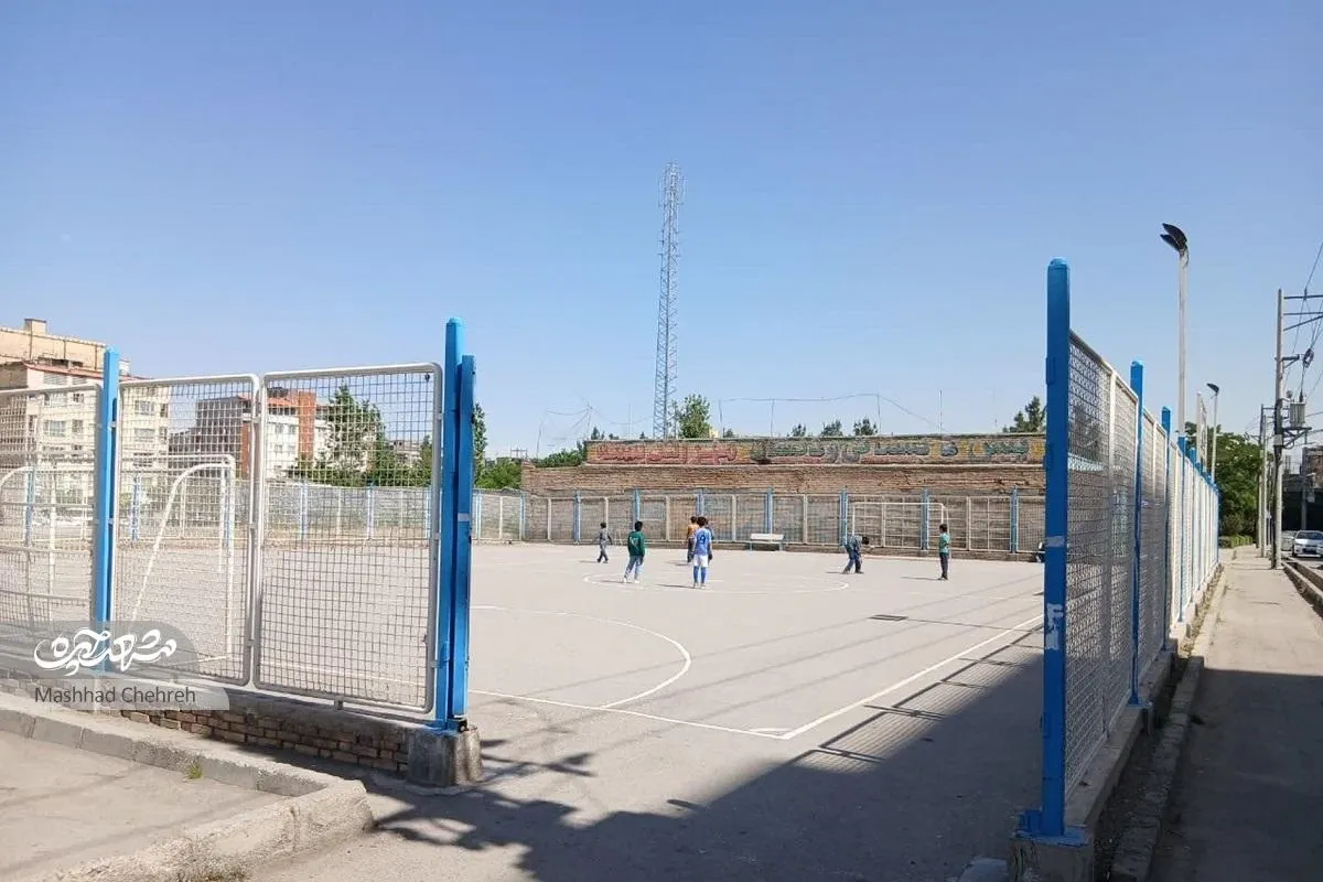 زمین ورزشی