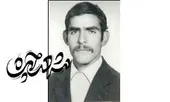 شهید غلامرضا قدسی؛ دومین شهید مشهد 