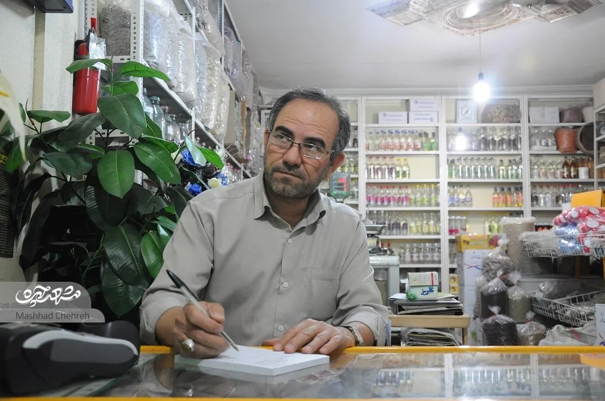 «محمد دارویی»، عطاری که مجوز تجویز دارد