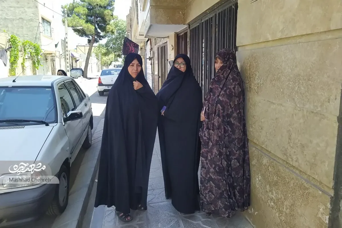 همسایه