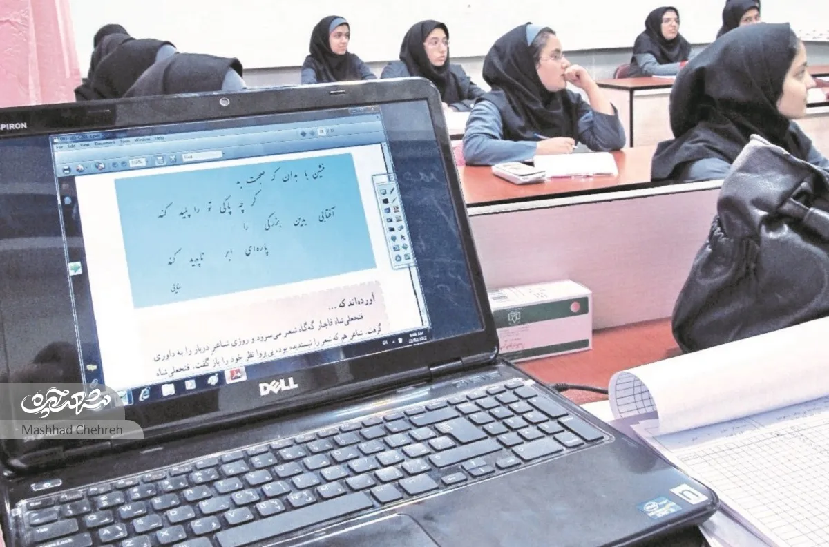 گزارشي از دبيرستان تمام الكترونيك فرزانگان 4(هوشيار)؛