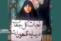 پلاکارد‌ها هم می‌توانند رسانه باشند