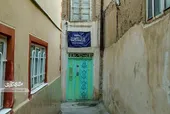 کوچه سرآسیا؛ روزگاری محل اجتماع &laquo;اصحاب سراچه&raquo; بود