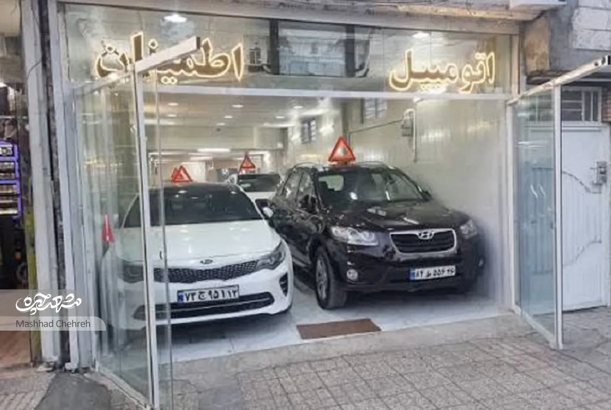 محله دانش آموز