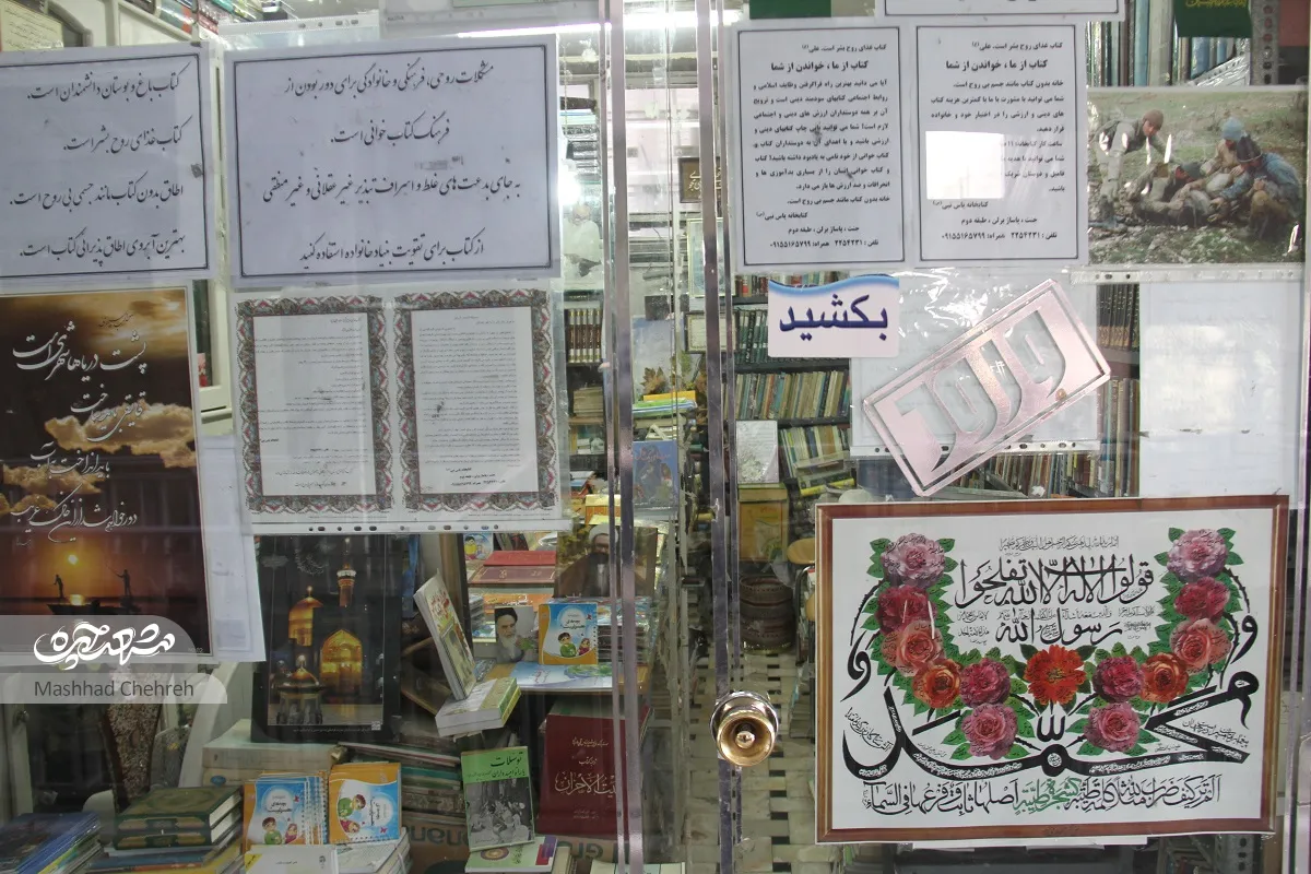حاج علی سیف خانه اش را فروخت و دو کتابخانه تاسیس کرد حاج علی سیف خانه اش را فروخت و دو کتابخانه تاسیس کرد