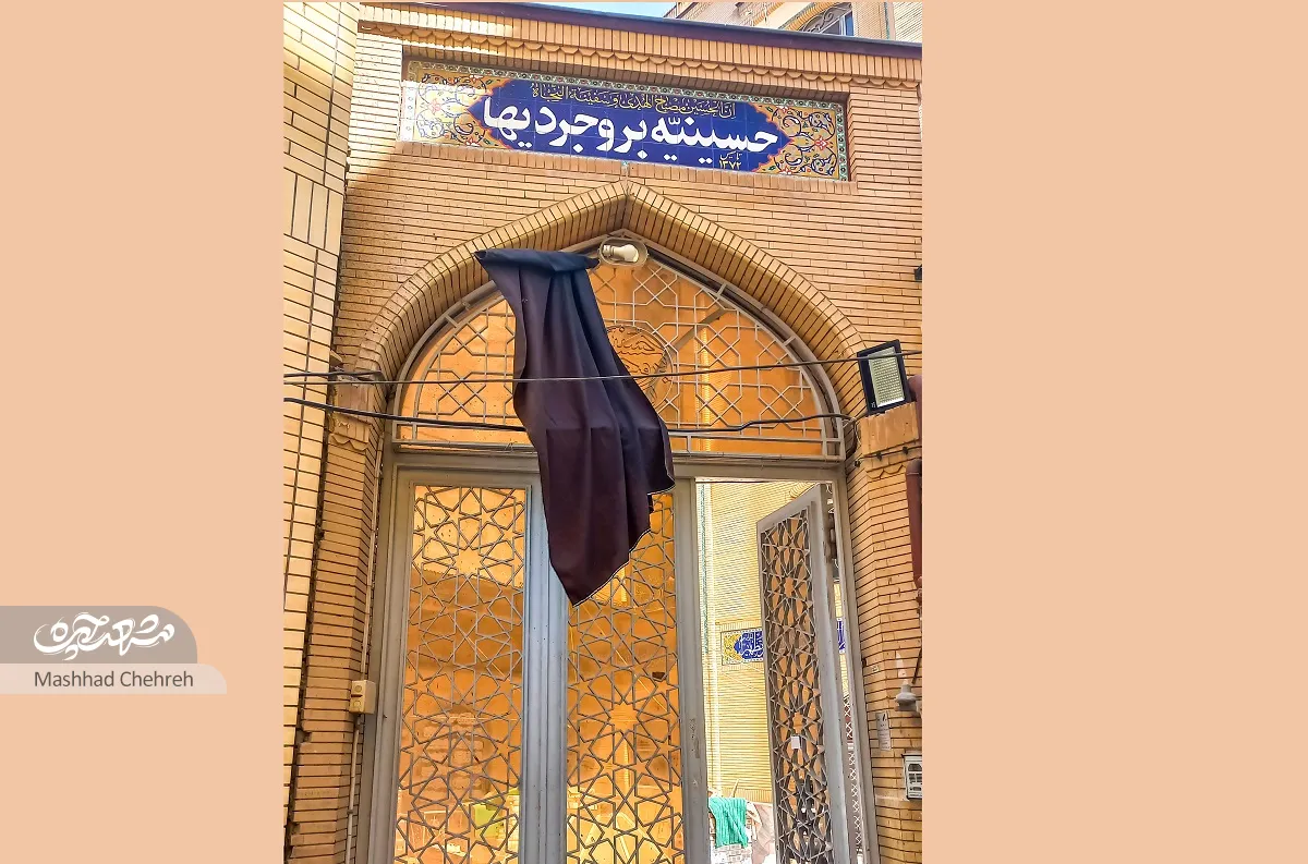 محله گردی محله گردی