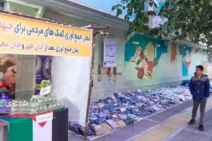 روایتی از  فعالیت بانوان محله خاتم‌الانبیا(ص) مشهد برای غزه