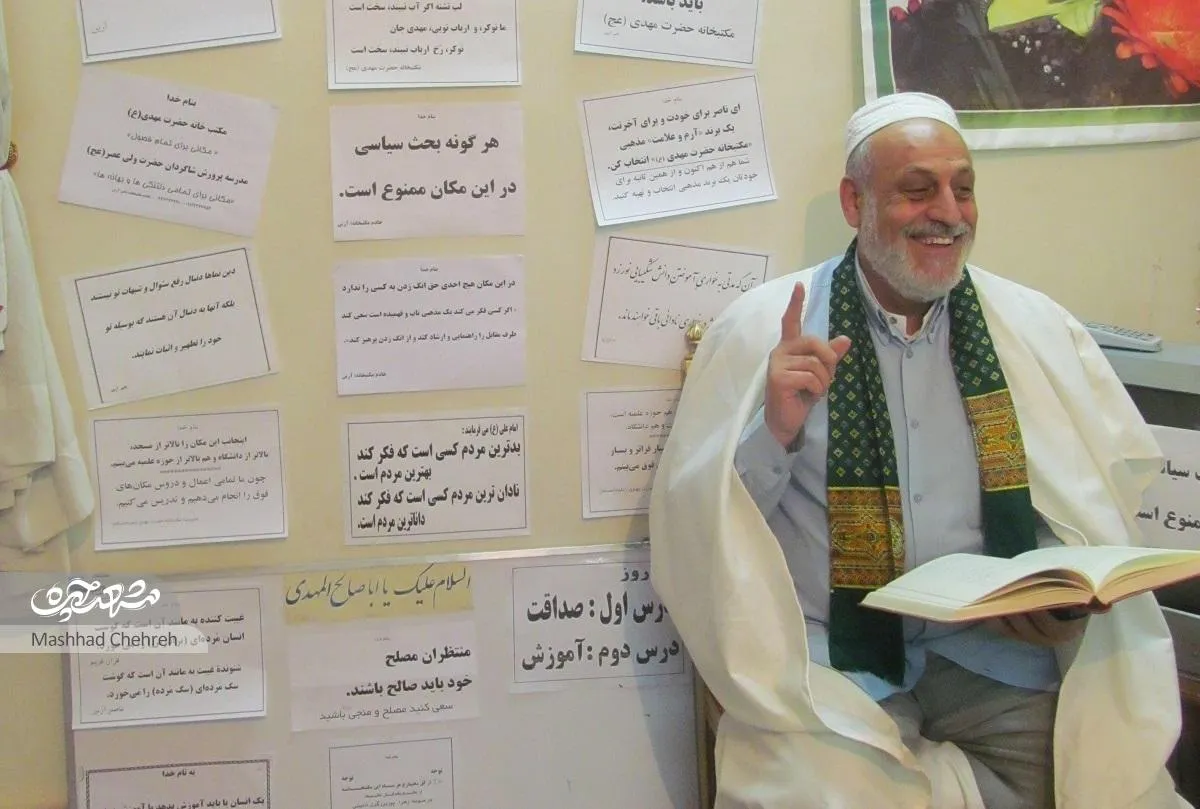 مکتبخانه انسان‌ساز ناصر آرین در محله طبرسی شمالی