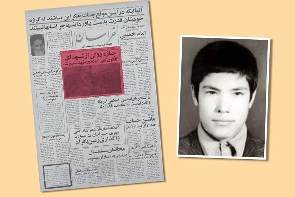 شهید رضا لیاقت
