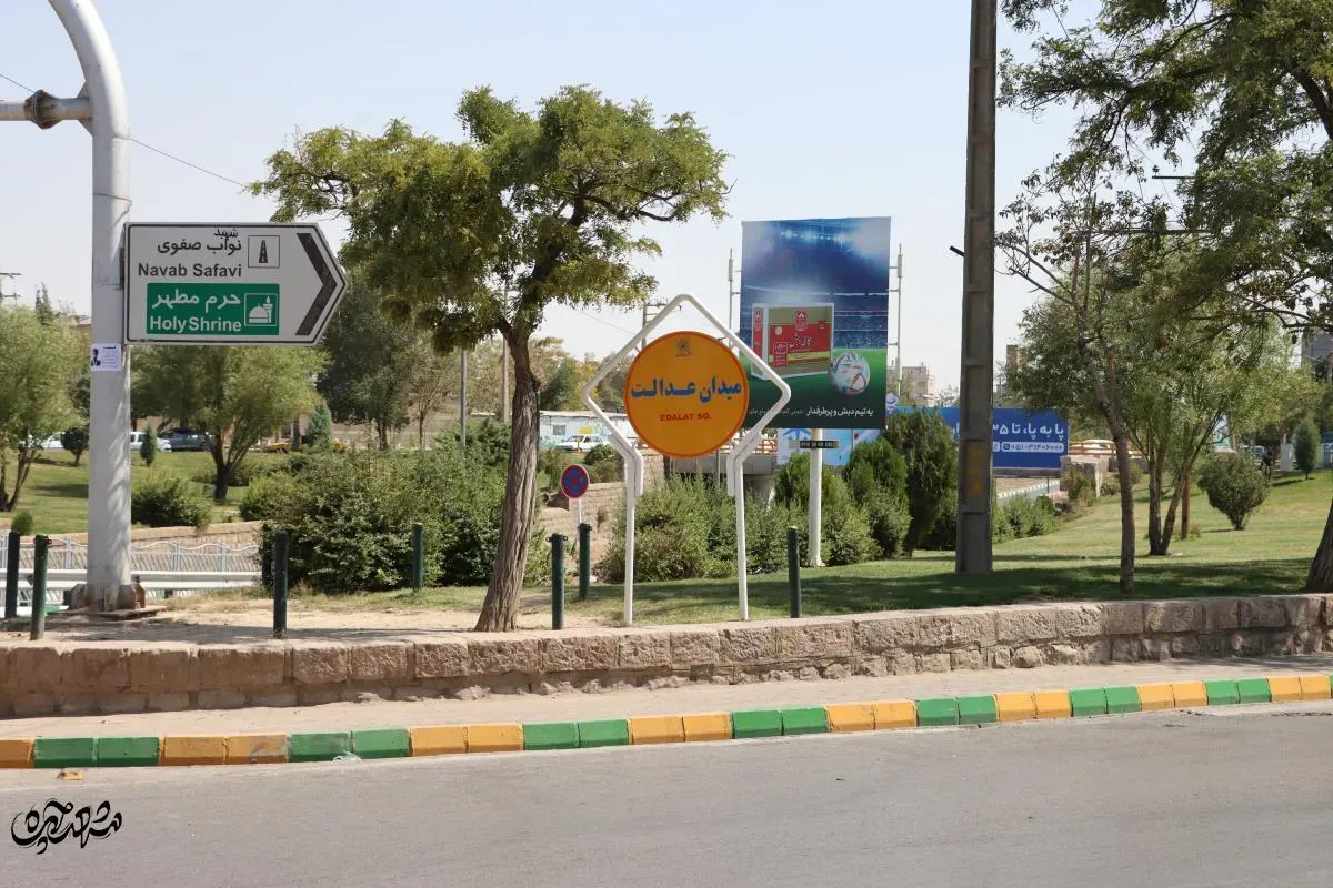 محله مصلی