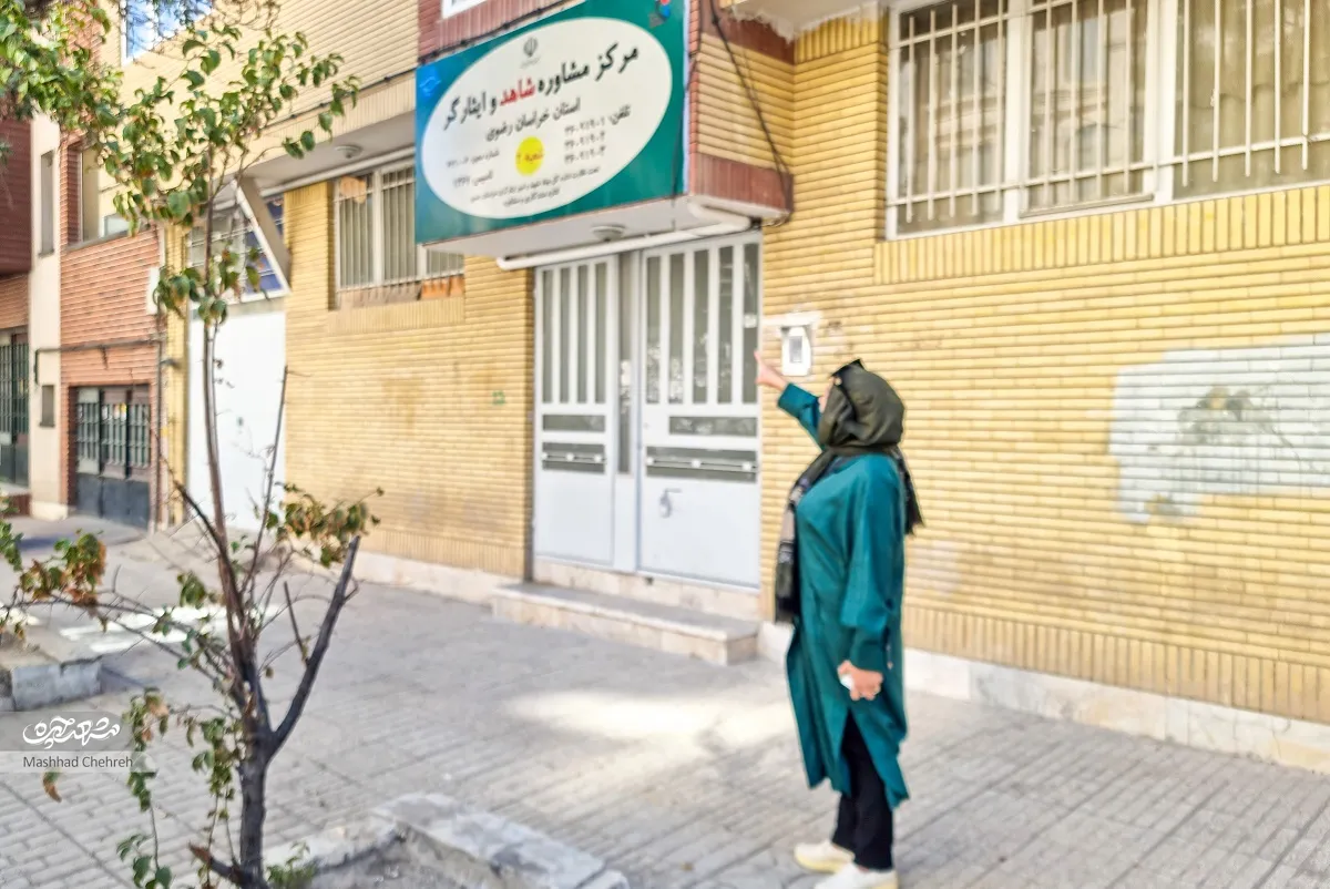 فرشته معینغفوری فرشته معینغفوری