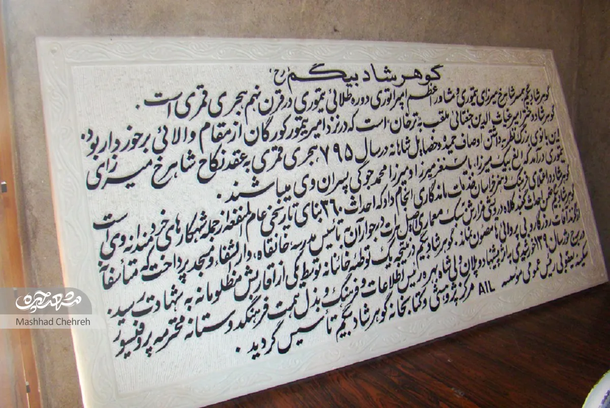 تاریخی