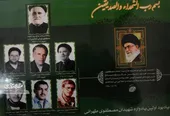 حاج&zwnj;احمد مصطفوی&zwnj;تهرانی پایه&zwnj;گذار یک خانواده اسلامی بود