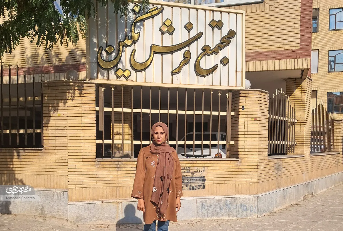 سمیه یزدانی سمیه یزدانی