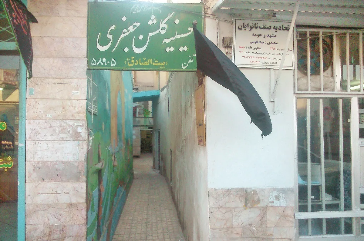 کانون گلشن جعفری؛ پاتوقی برای زنان نوغان


همراه با فعالیت‌های کانون گلشن جعفری