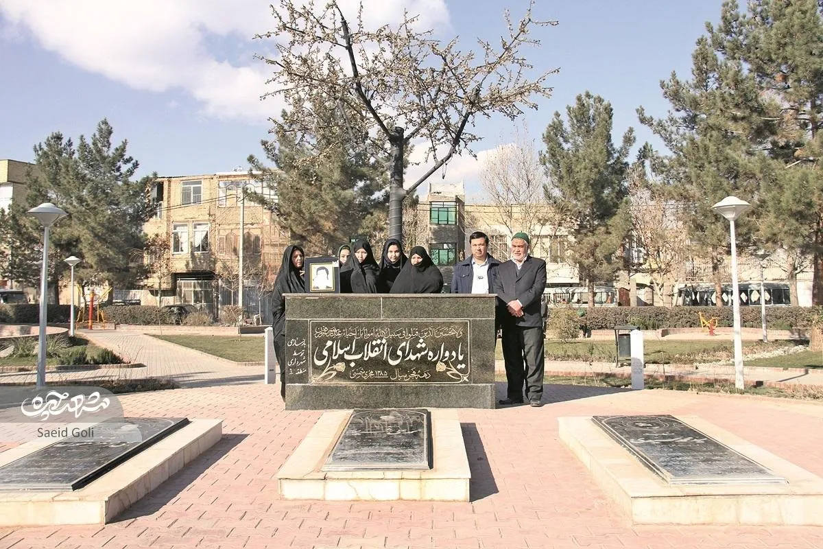 اهالی محله کنه‌بیست، بوستان «آلاله» را با سه شهید می‌شناسند