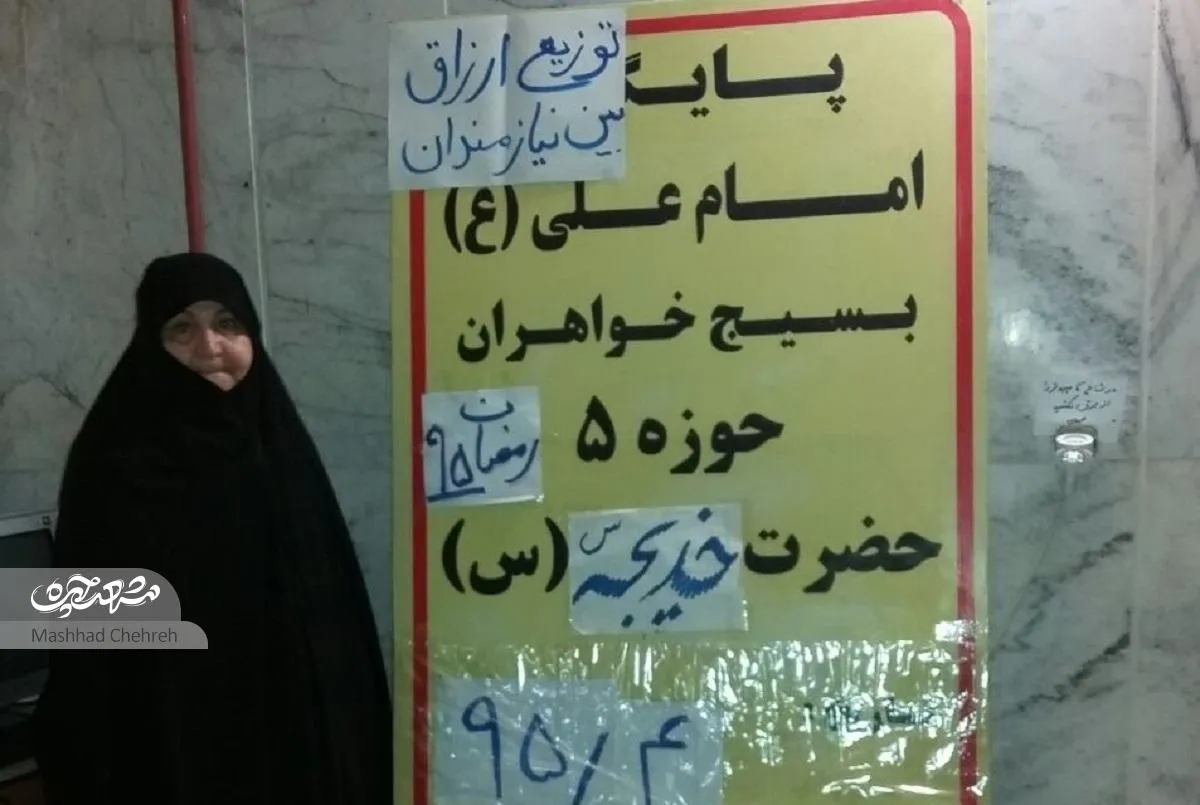 بسته‌های معیشتی زهرا ذکاوتی ۱۷ ساله شد