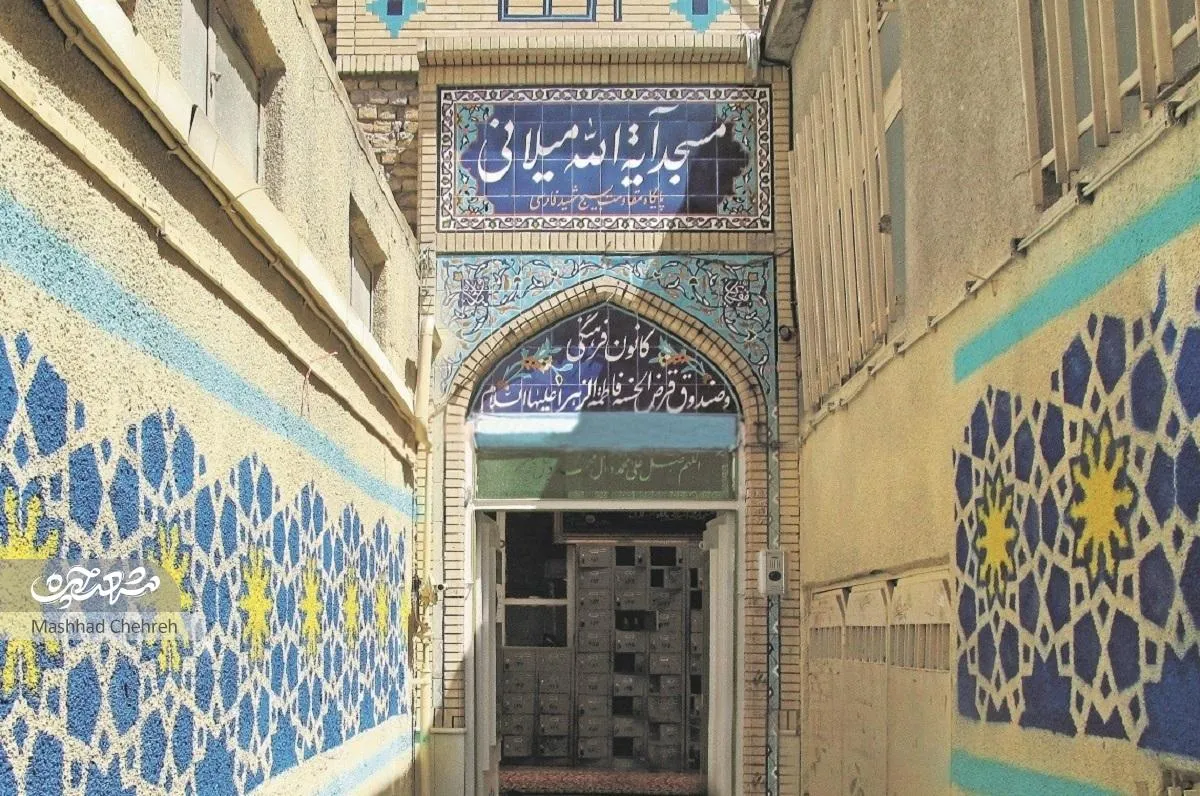 مساجد منطقه ۳ مشهد خانه دوم جوانان است