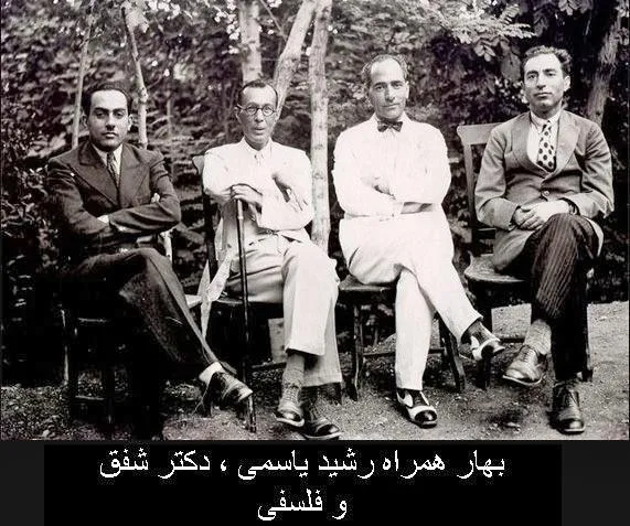 bahar_6