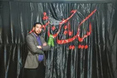 پیرغلام جوان