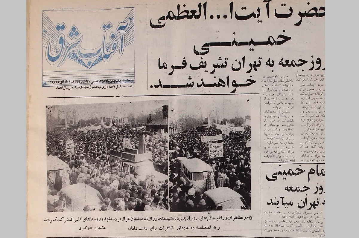 خراسان در آیینه «آفتاب شرق»