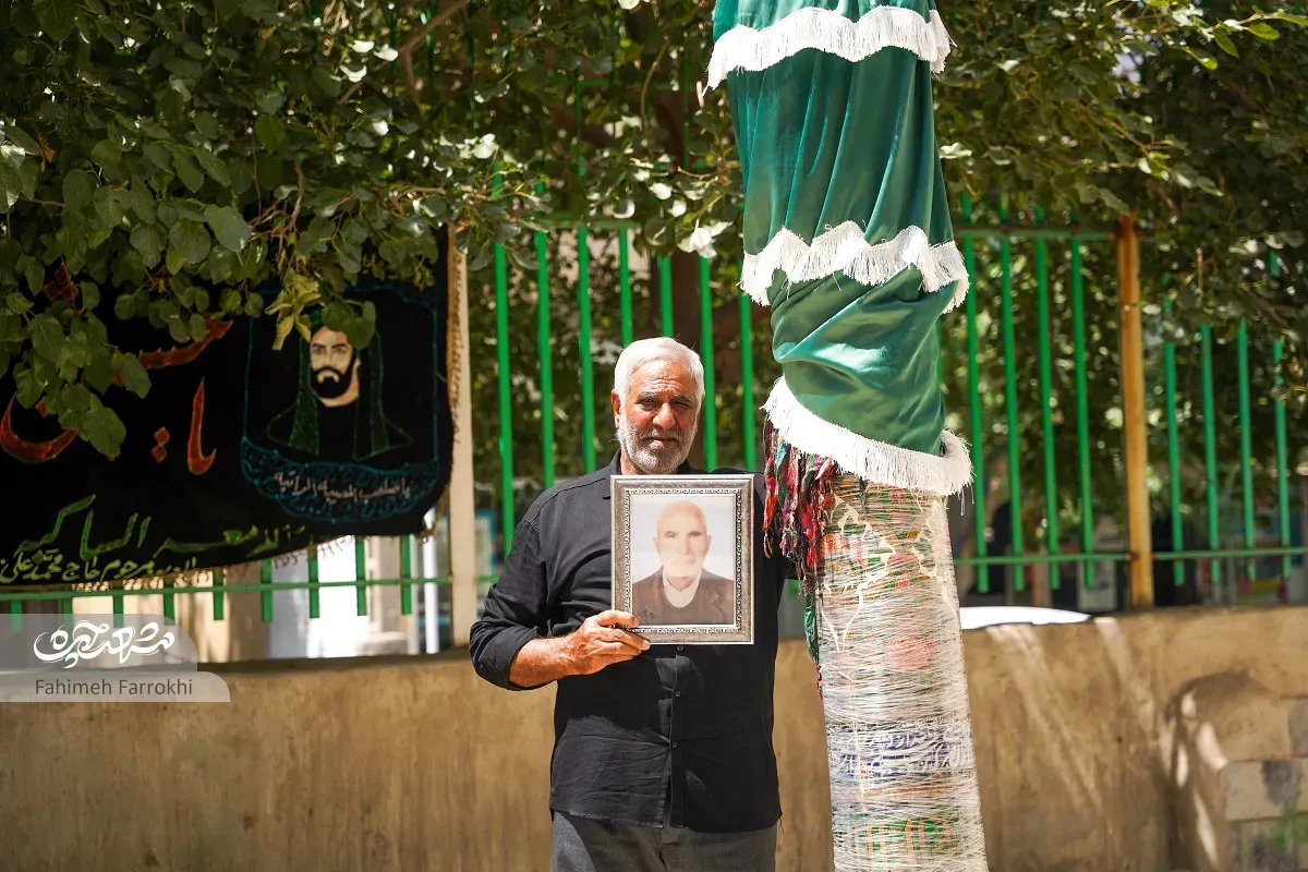 علم گردانی