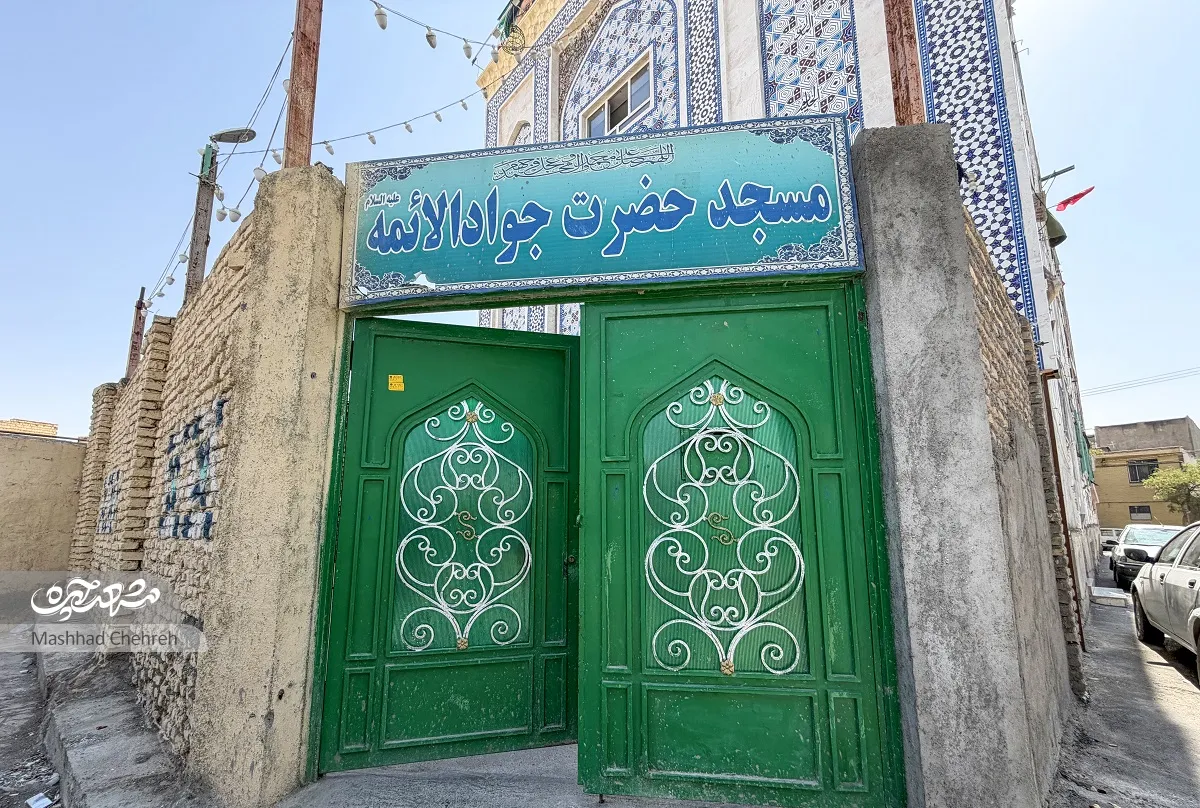 محله گردی محله گردی