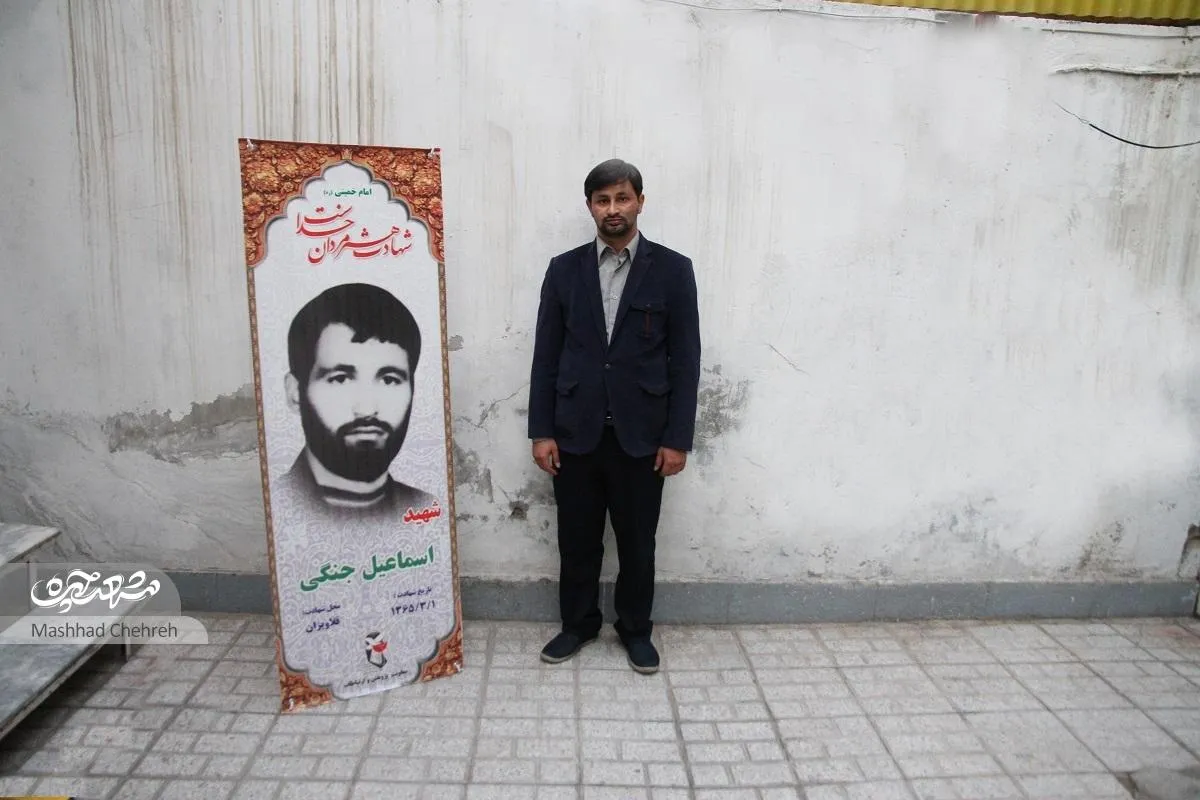 «اسماعیل» فرزند «اسماعیل»