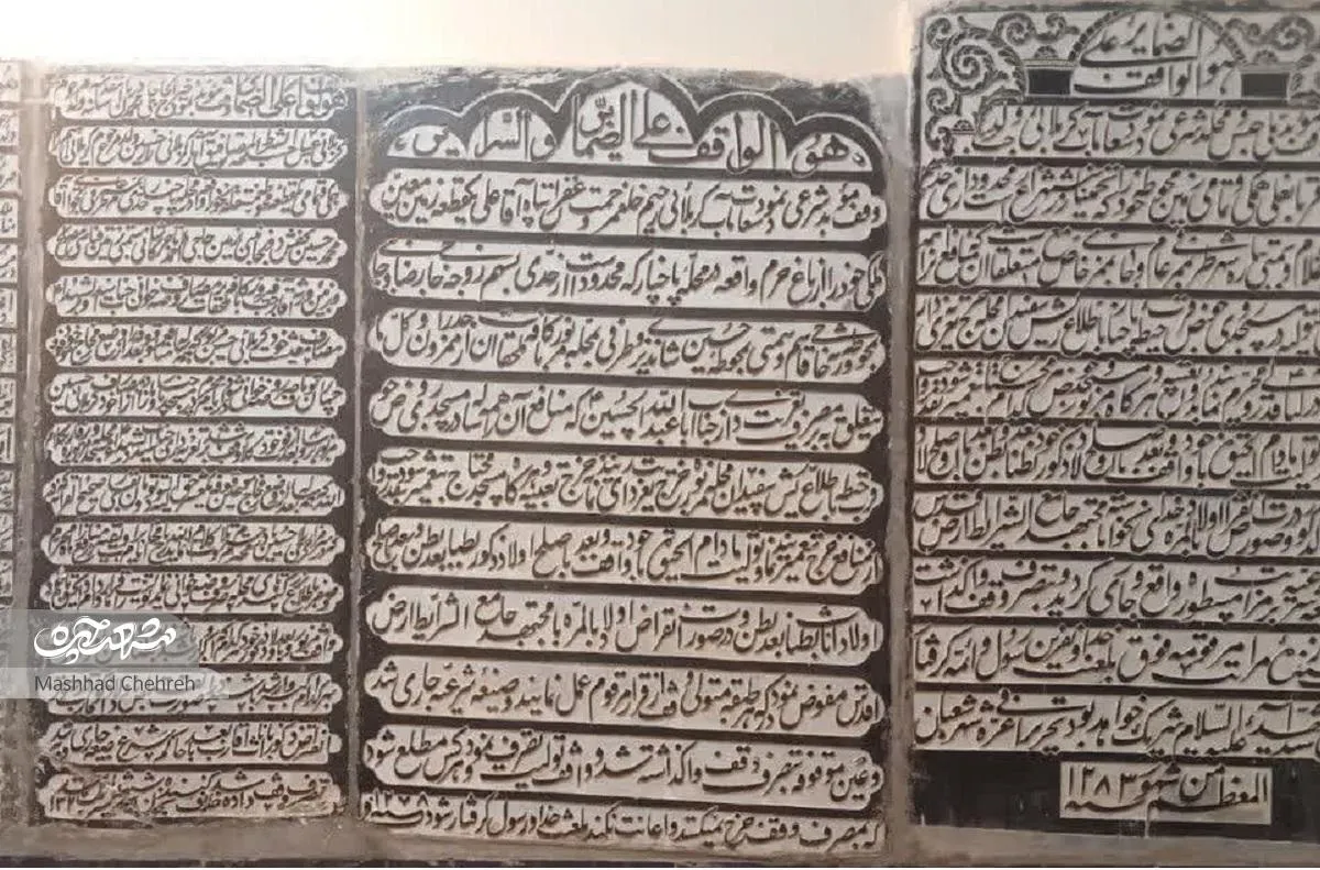 «پاچنار»، تنها بازمانده محله‌ای کهن