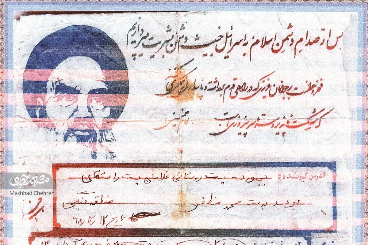 شهیداحمد مظفر را همه با نامه‌هایش می‌شناسند