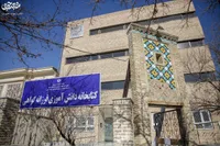 کتابخانه فرزانه گواهی، گواهی از فرهنگ و معماری گذشتگان