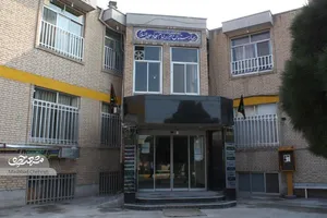 بیمارستان خیریه امام سجاد(ع) با نام حاجی پاکباز گره خورده است