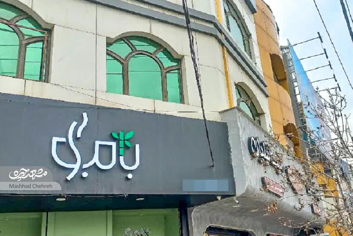 محله گردی محله گردی