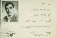 خبرنگار قلم شکسته، چاقو تیزکن شد!