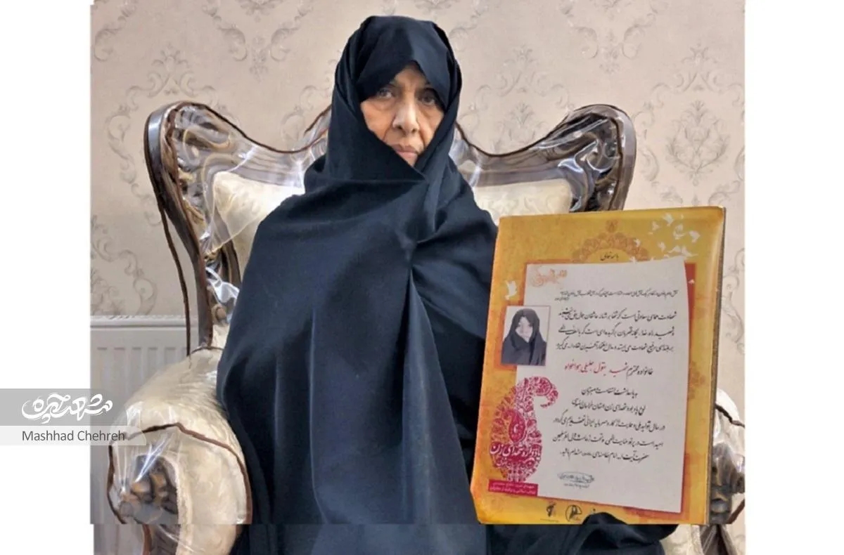 زیارت بتول جلیلی‌هواخواه با شهادت کامل شد