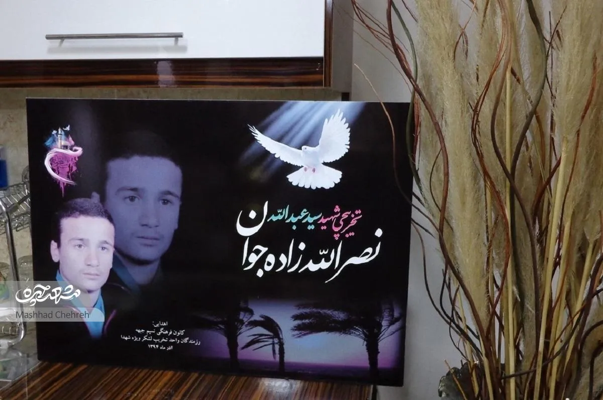 عبدالله جوان، در نوجوانی نامش جاودانه شد