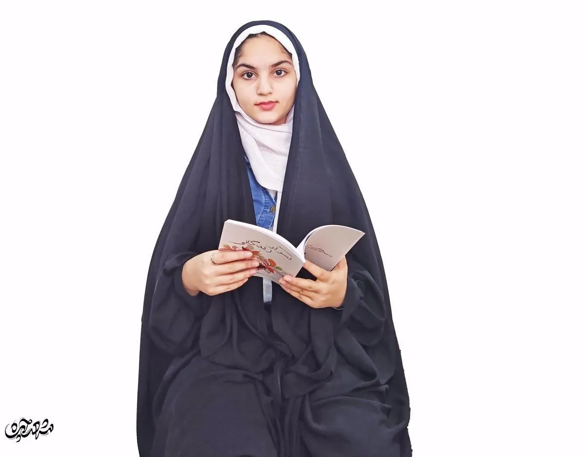 ساجده اسدیان